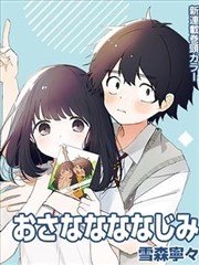 星辰电影 星辰幻想