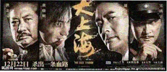 星辰电影 暗夜星辰悬疑